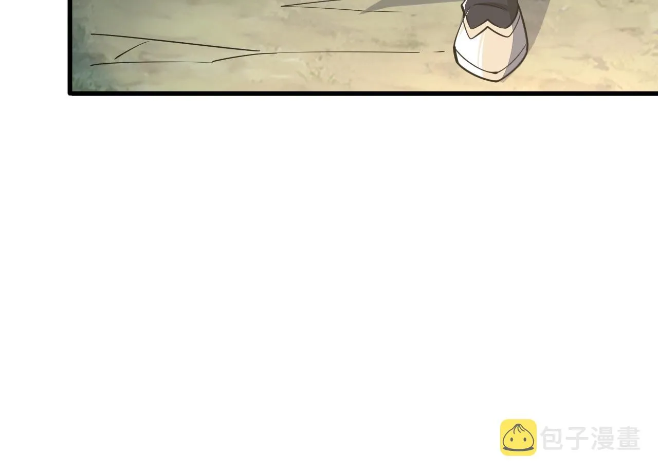 第21话 前往皇城 第74页
