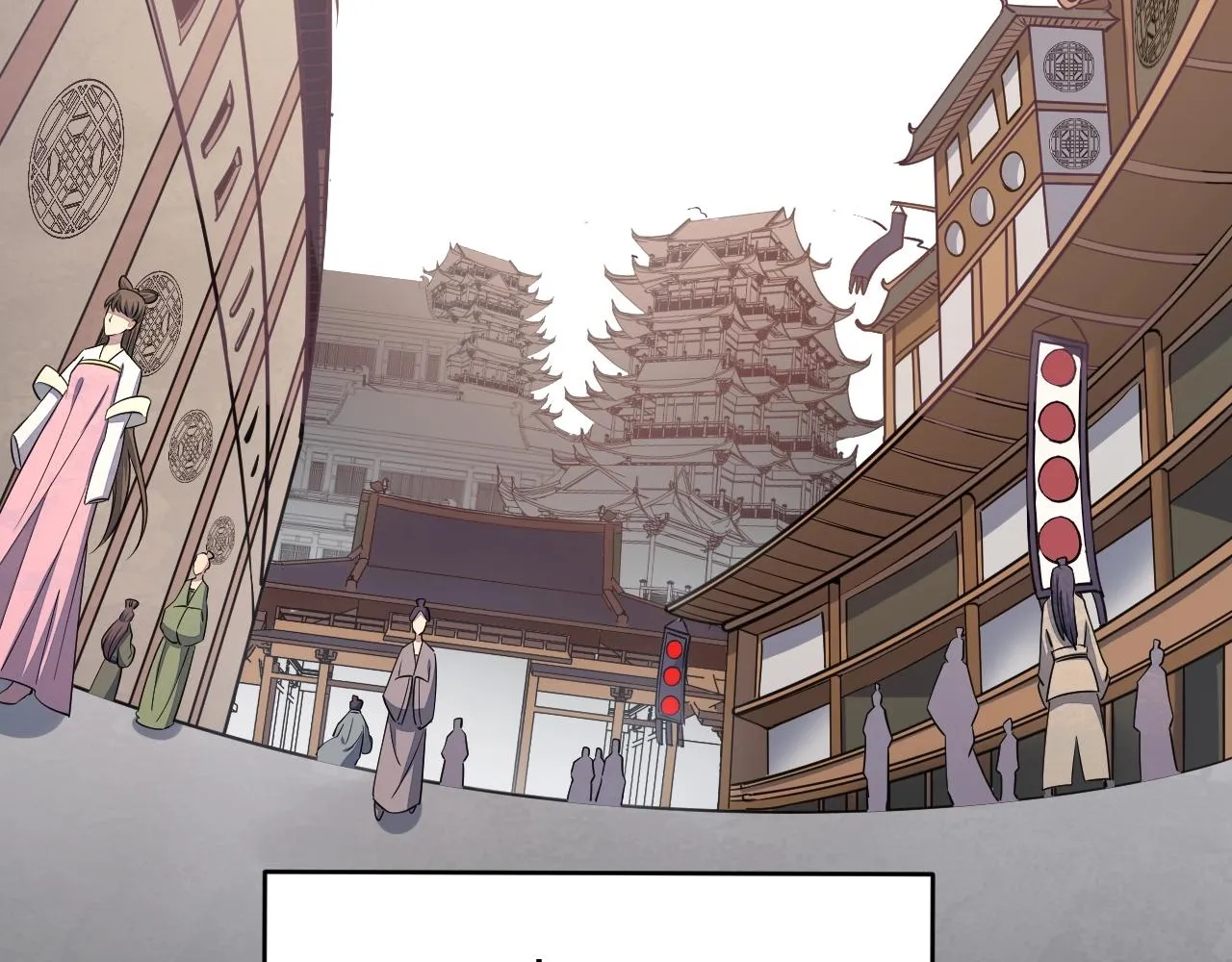 第21话 前往皇城 第79页