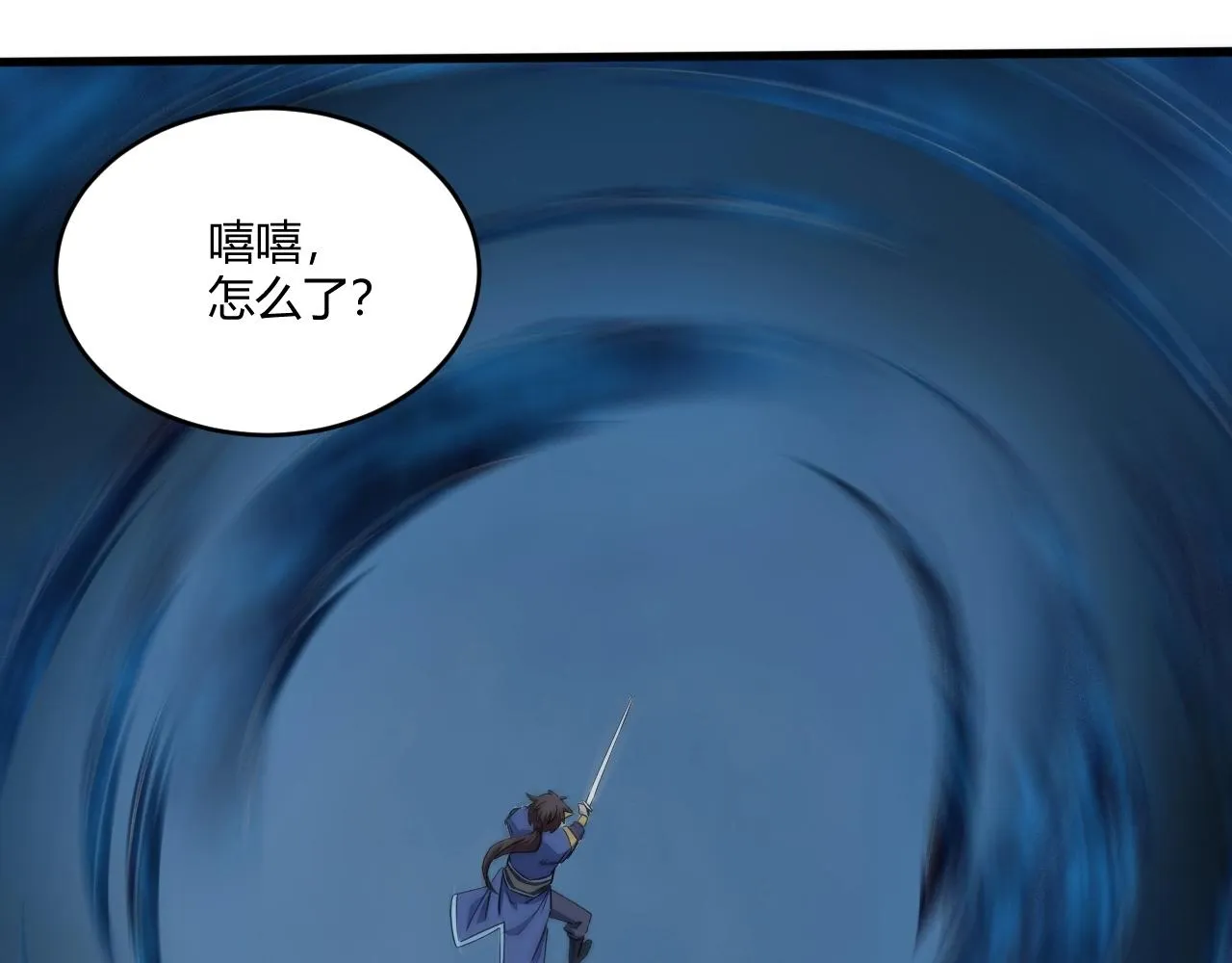 第20话 初阳剑意！ 第27页