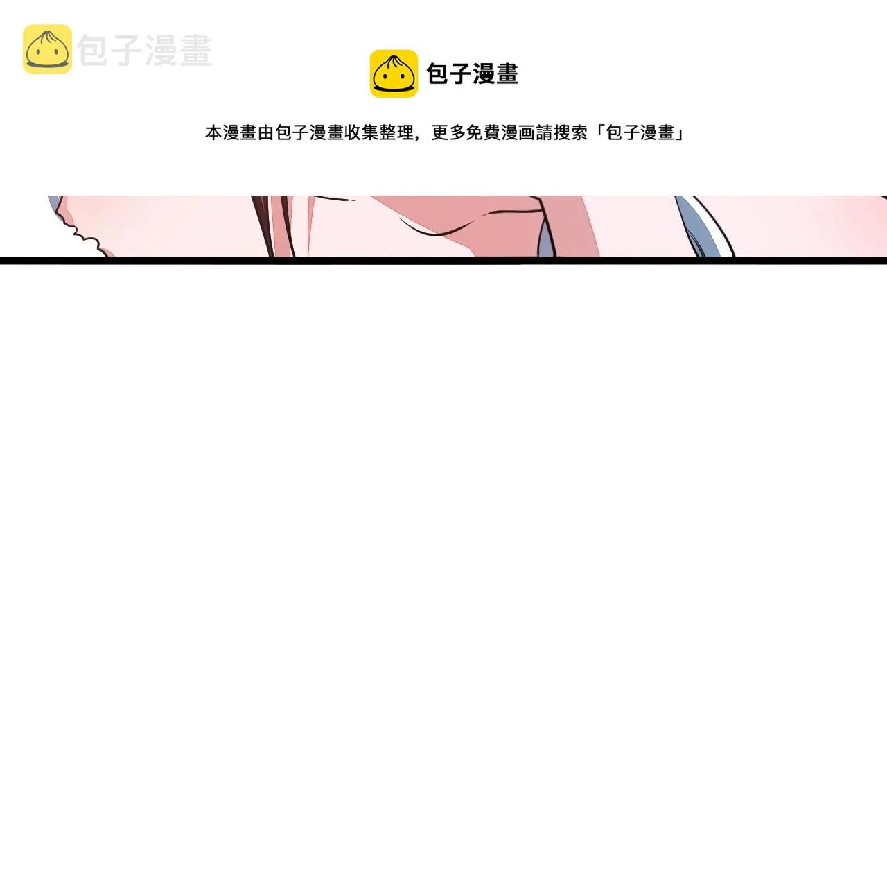 第19话 卓长峰 第19页