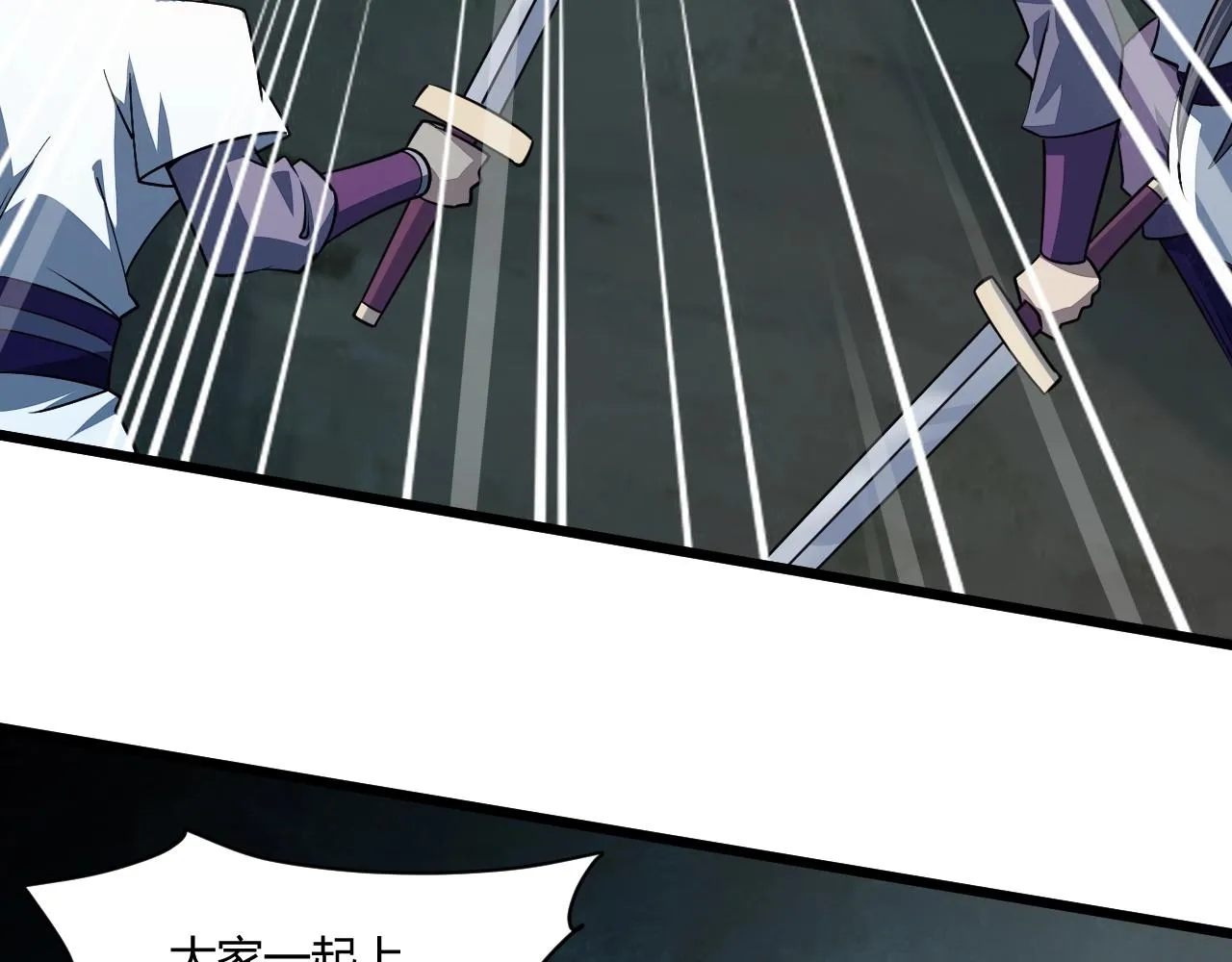 第19话 卓长峰 第35页