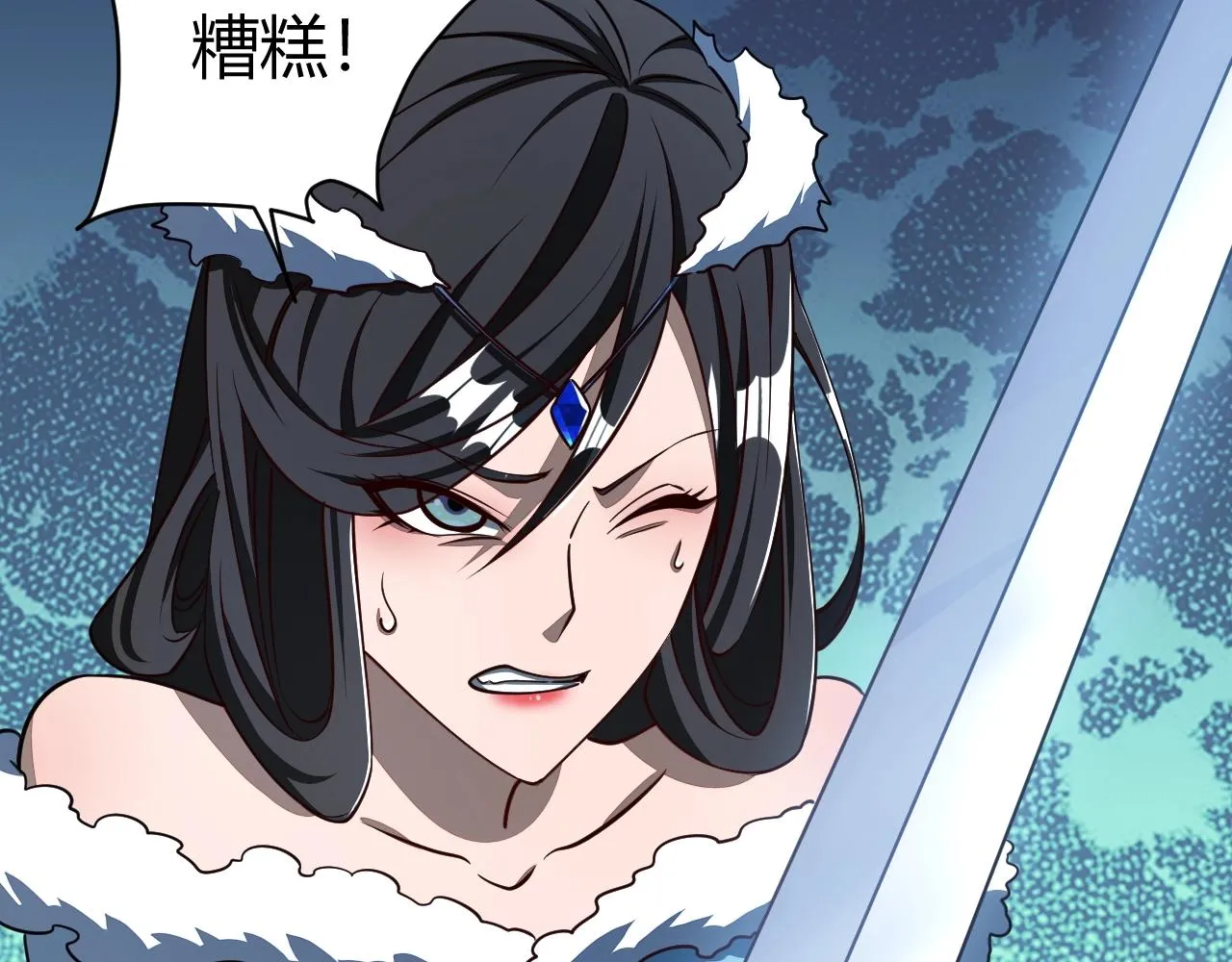 第19话 卓长峰 第55页