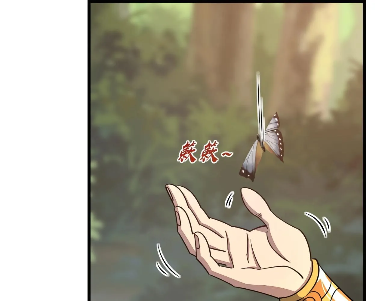 第18话 冲突 第10页