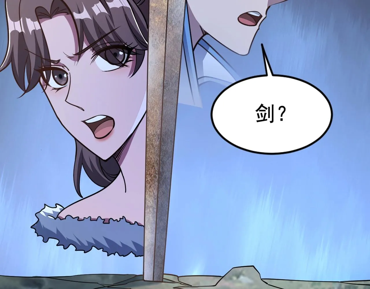 第18话 冲突 第59页