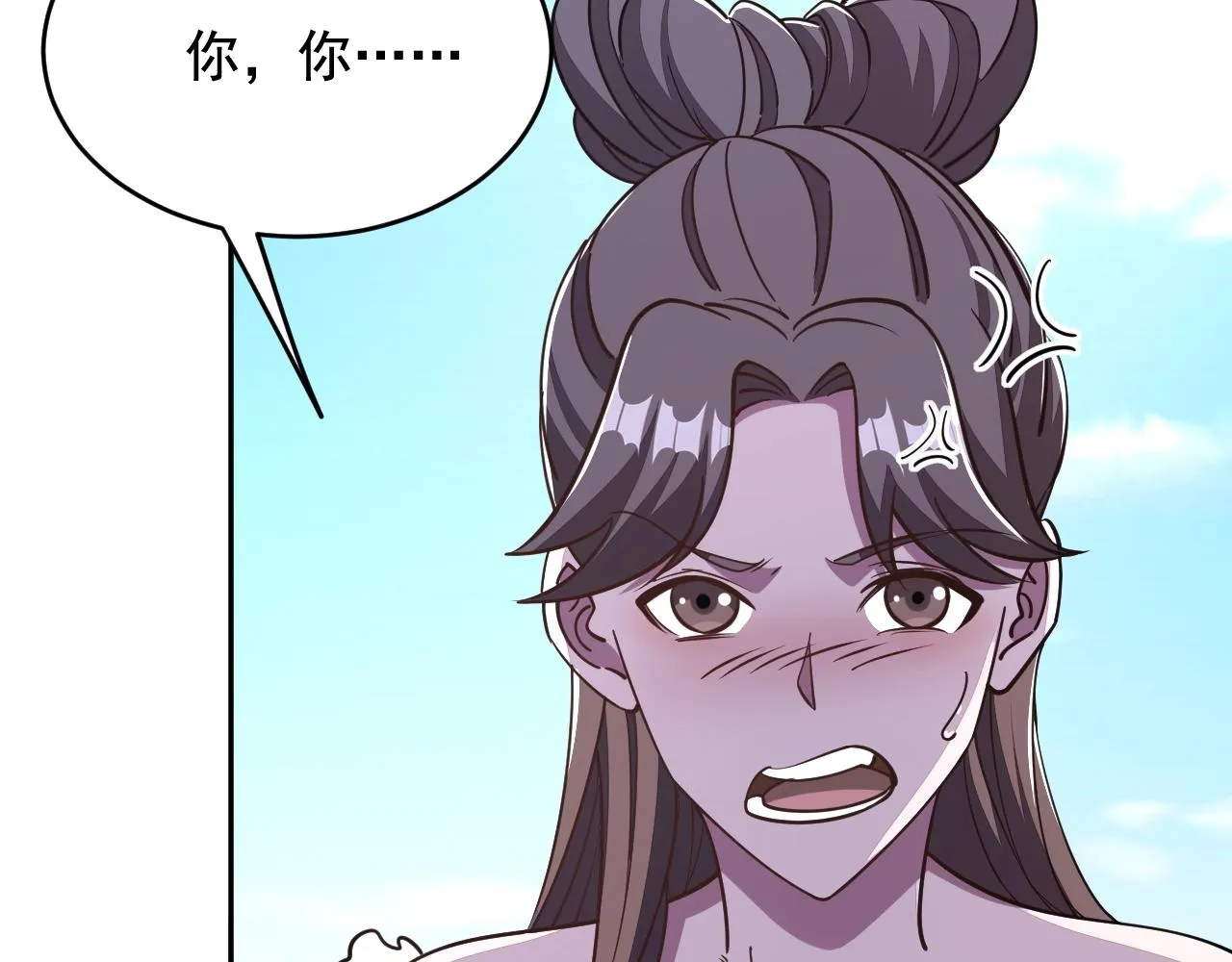 第18话 冲突 第64页