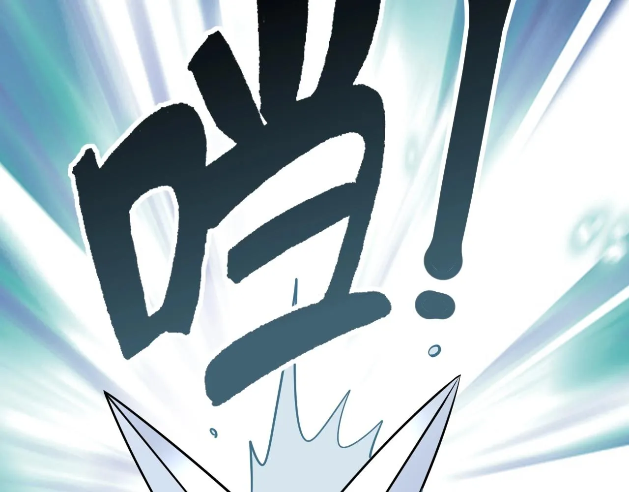 第18话 冲突 第83页