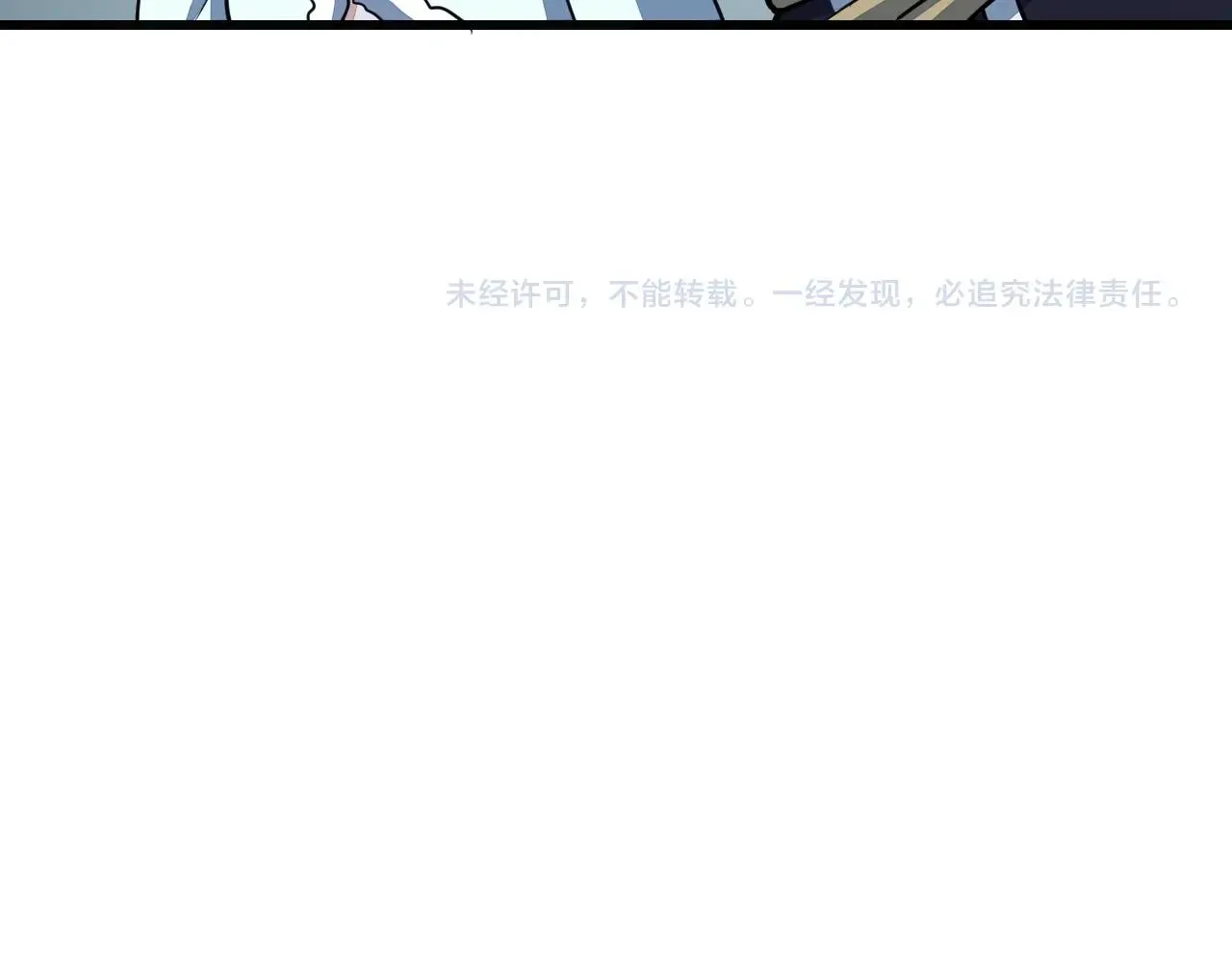 第18话 冲突 第121页