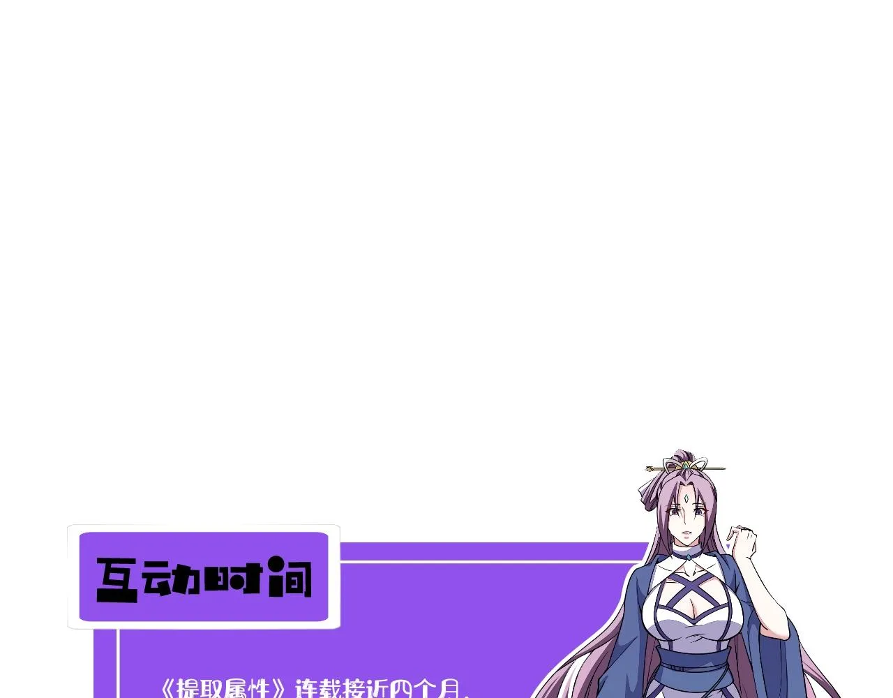 第18话 冲突 第123页