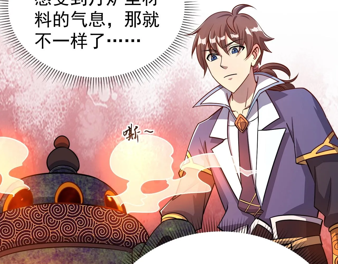 第17话 炼丹奇才 第16页