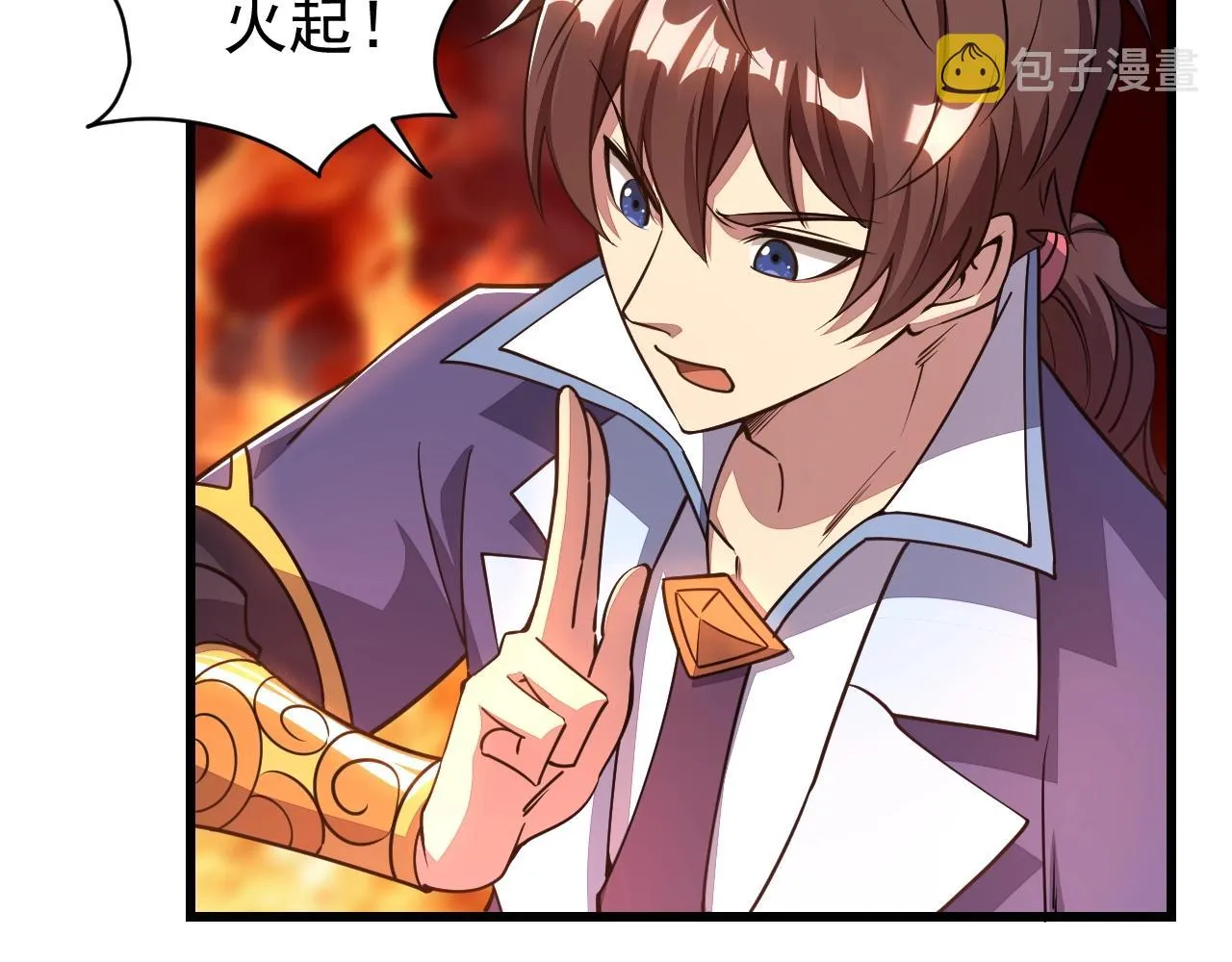 第17话 炼丹奇才 第18页