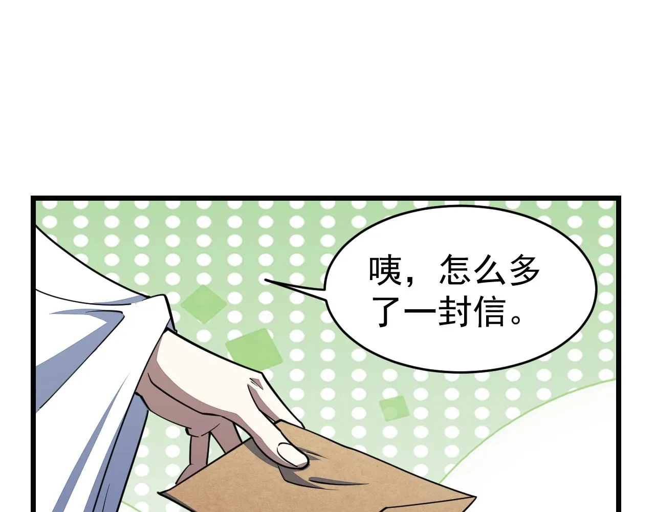 第17话 炼丹奇才 第82页