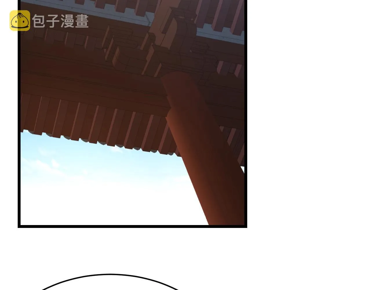 第17话 炼丹奇才 第91页
