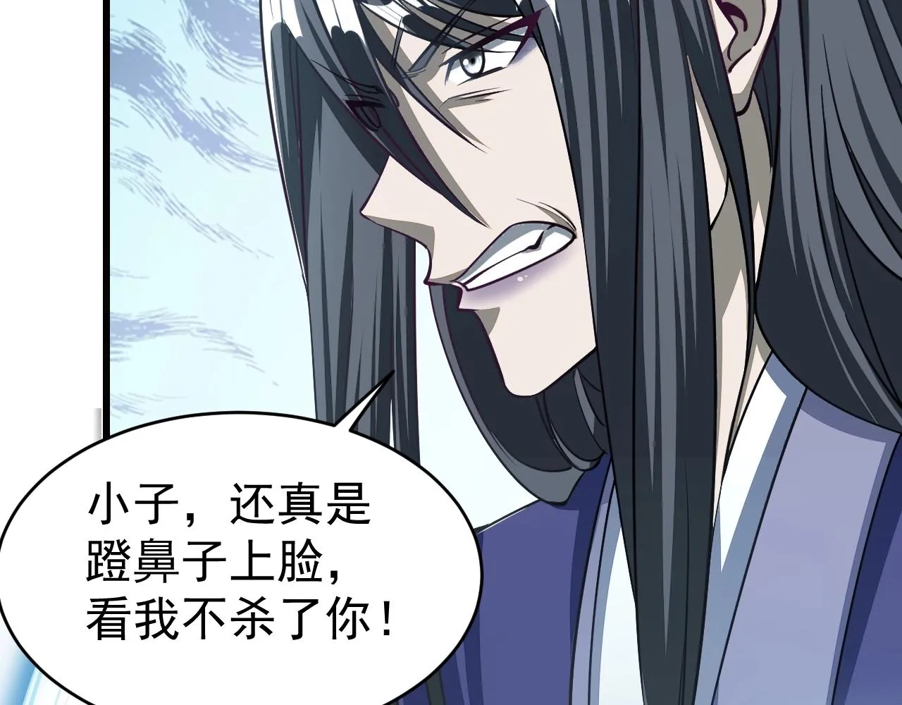第15话 战花树荣！ 第47页