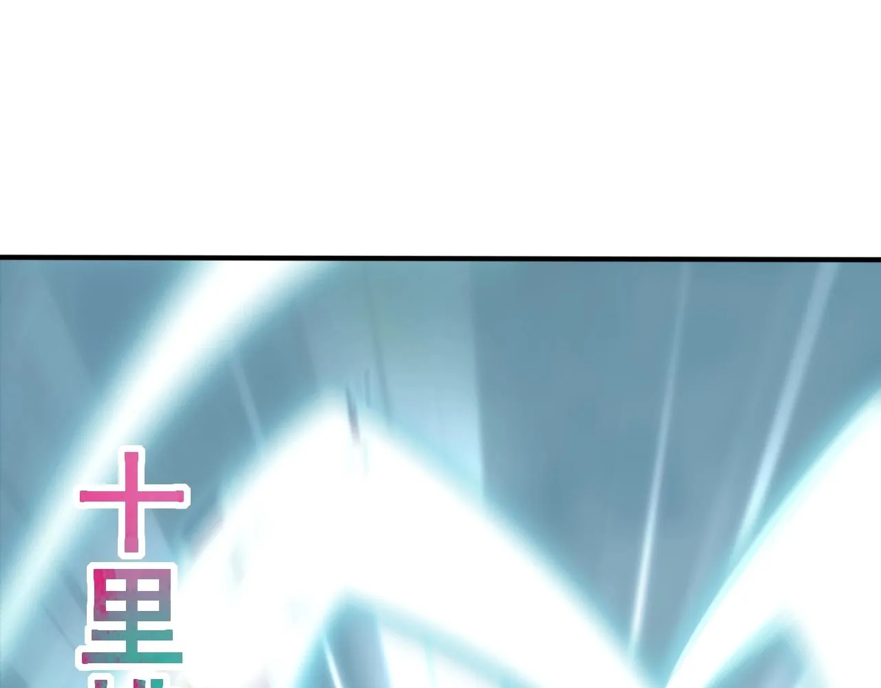 第15话 战花树荣！ 第52页