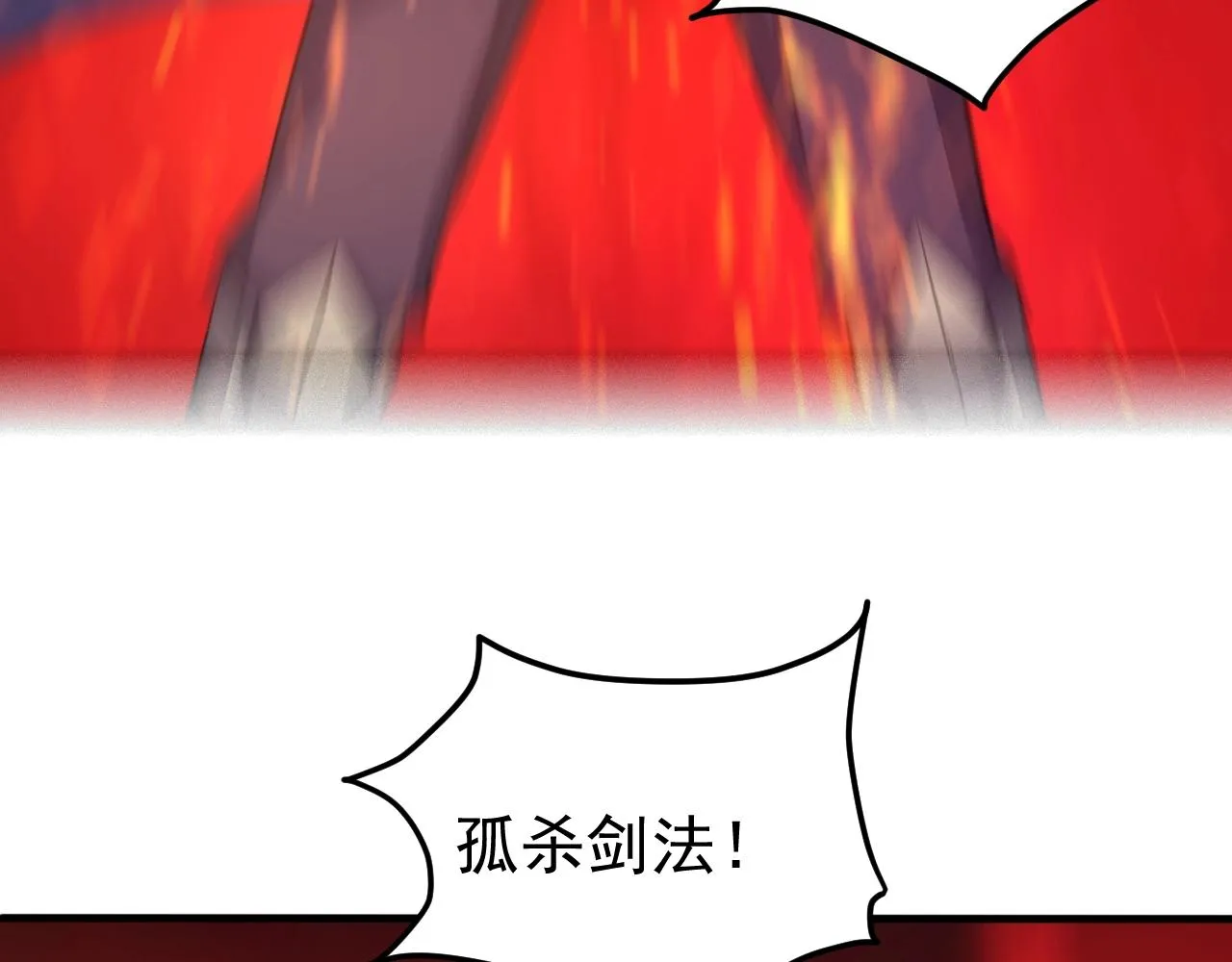 第15话 战花树荣！ 第60页