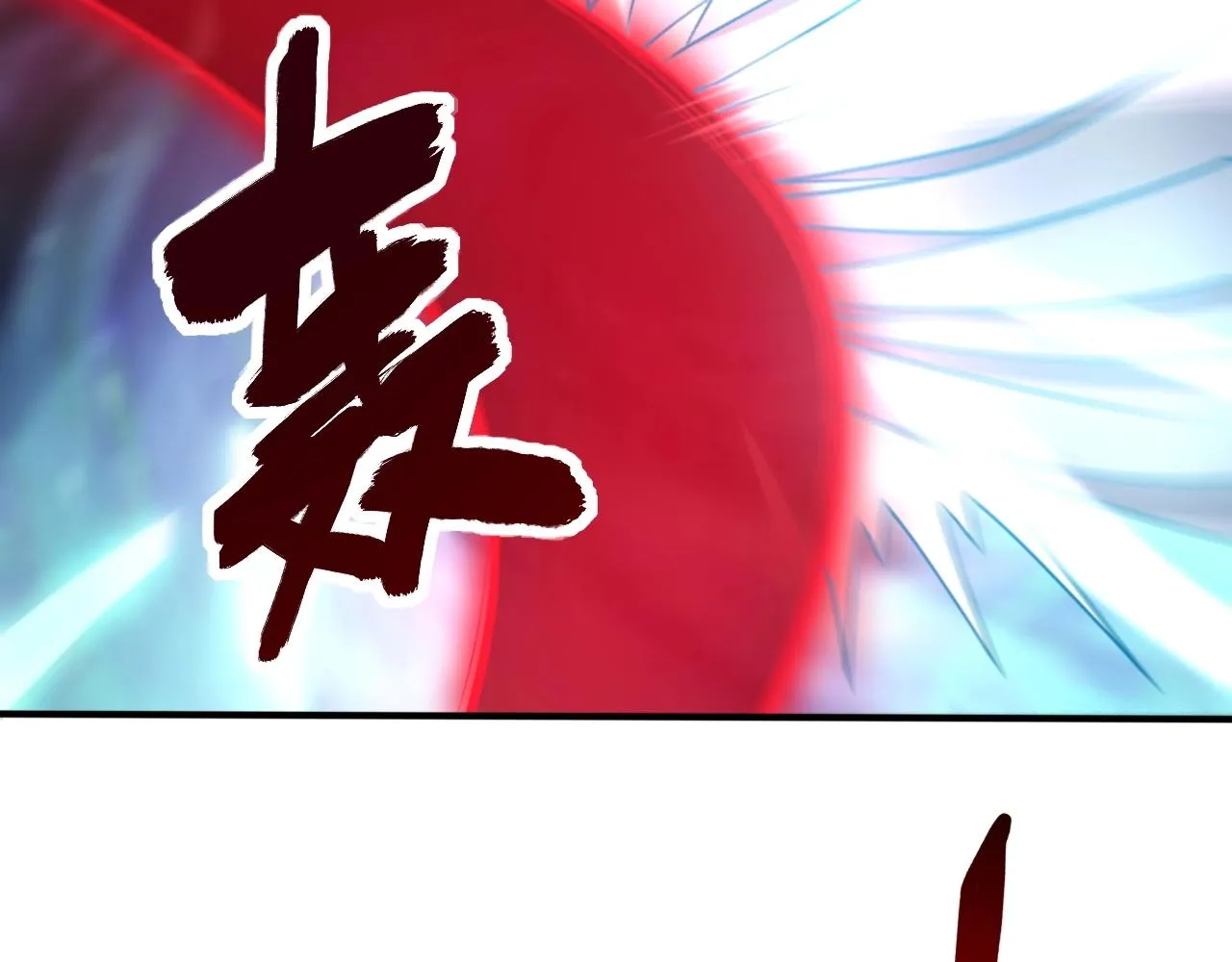 第15话 战花树荣！ 第64页