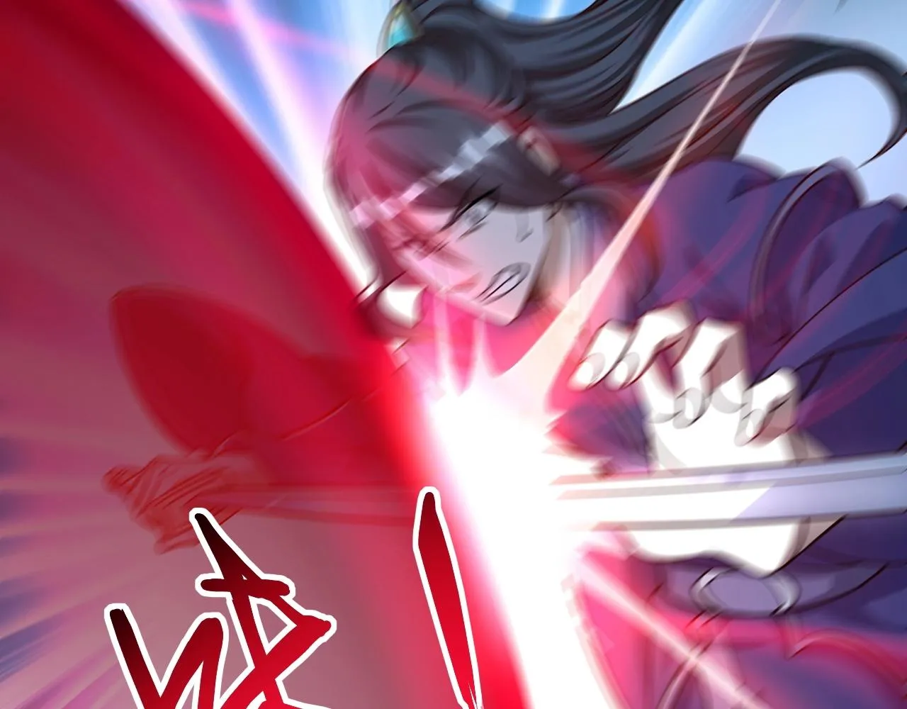 第15话 战花树荣！ 第69页