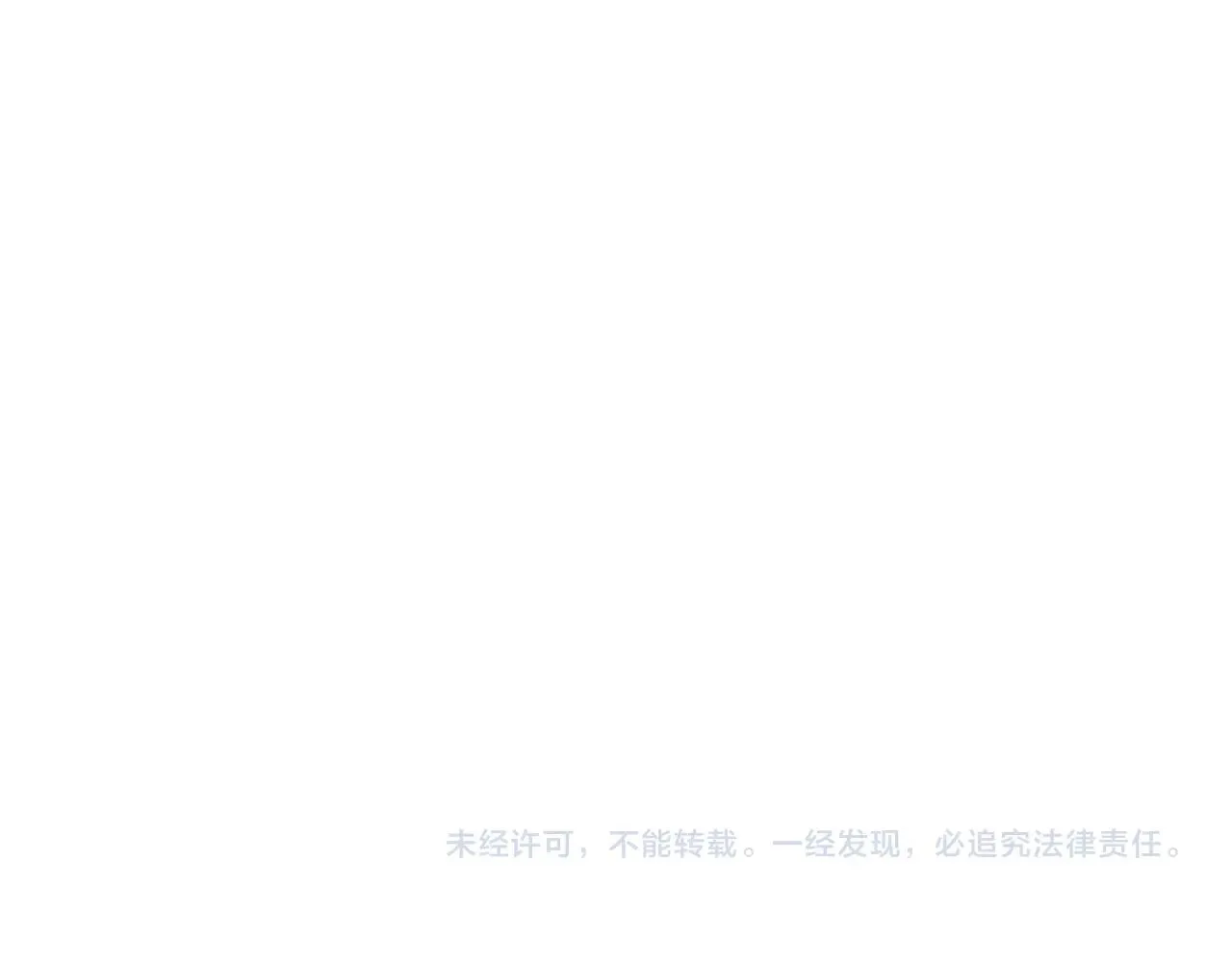 第15话 战花树荣！ 第113页