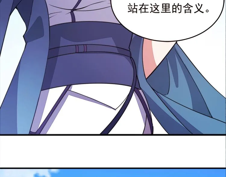 第1话 我看到了…… 第8页