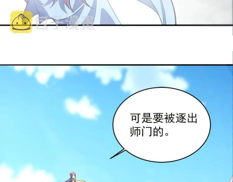 第1话 我看到了…… 第12页