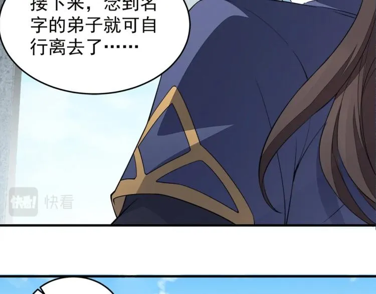 第1话 我看到了…… 第14页