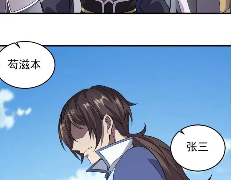 第1话 我看到了…… 第16页