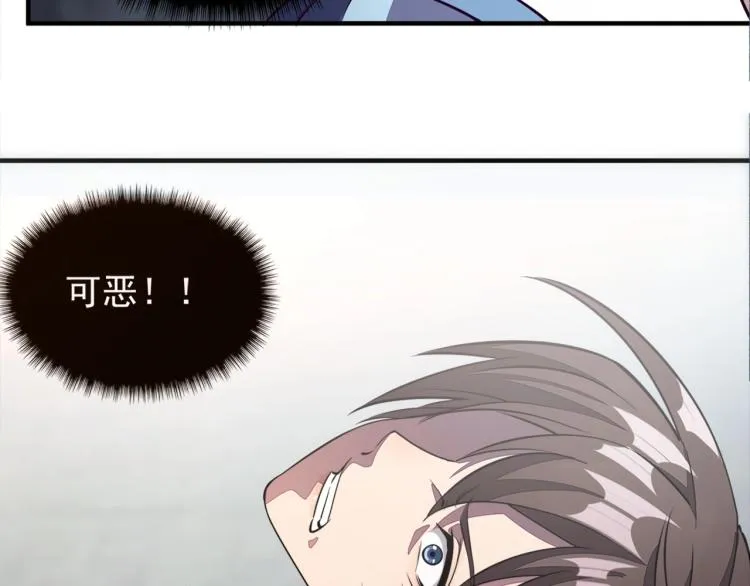 第1话 我看到了…… 第21页