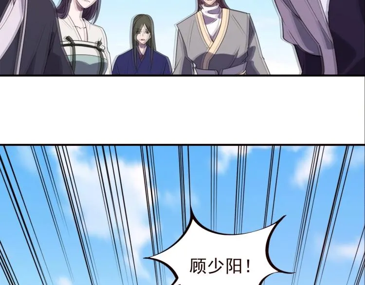 第1话 我看到了…… 第25页