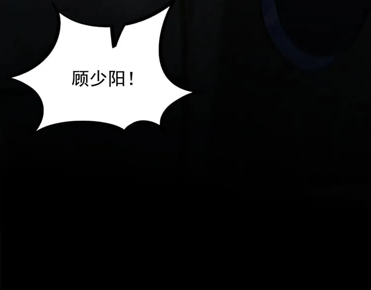 第1话 我看到了…… 第30页