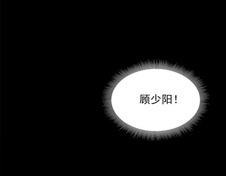 第1话 我看到了…… 第31页