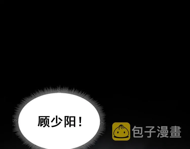 第1话 我看到了…… 第32页