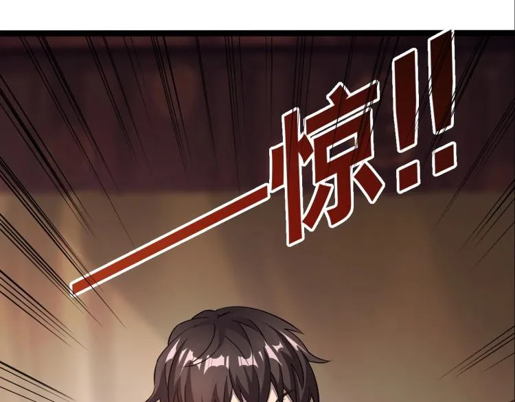 第1话 我看到了…… 第35页