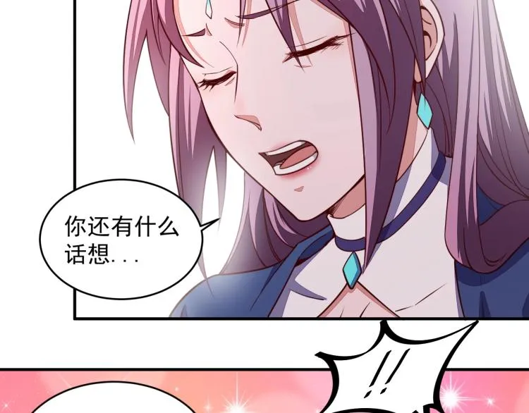 第1话 我看到了…… 第53页