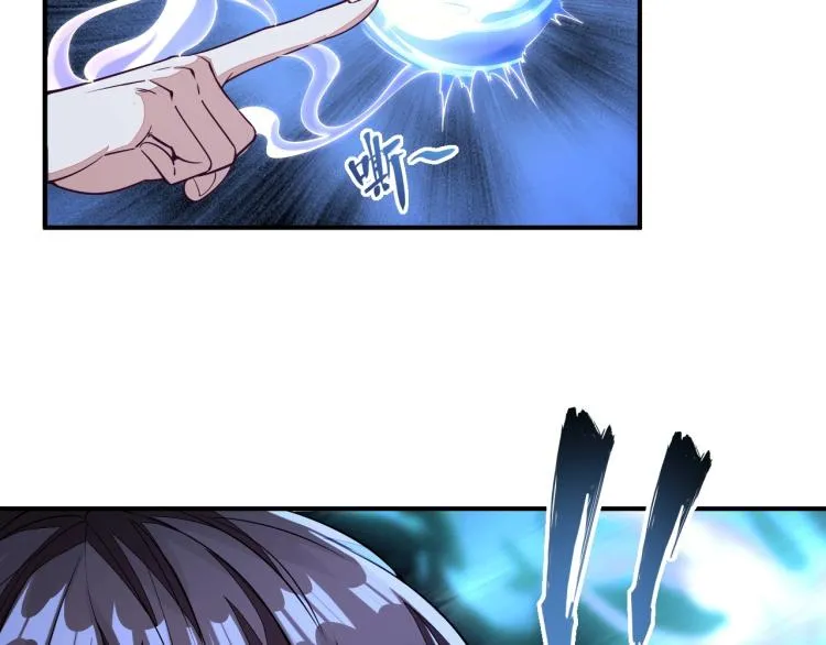 第1话 我看到了…… 第59页
