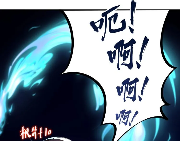 第1话 我看到了…… 第61页