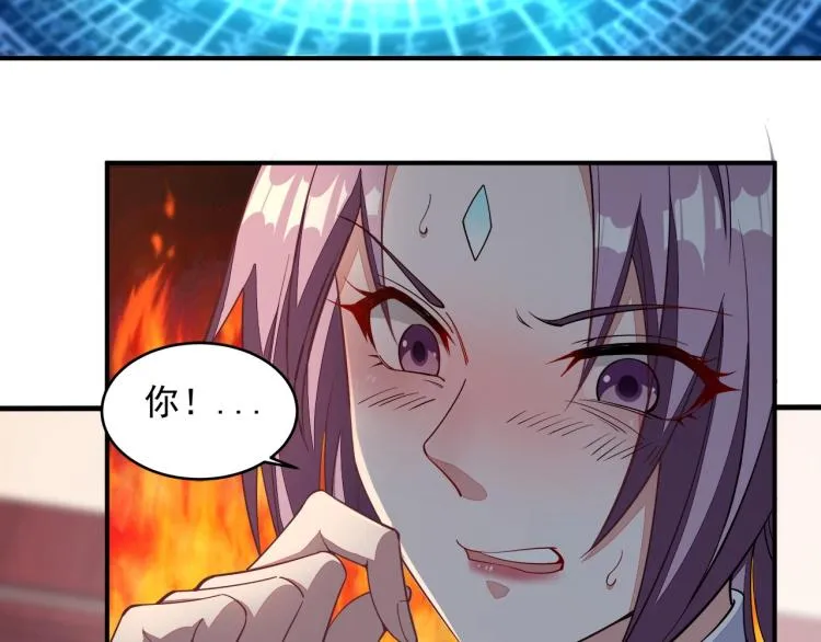 第1话 我看到了…… 第64页