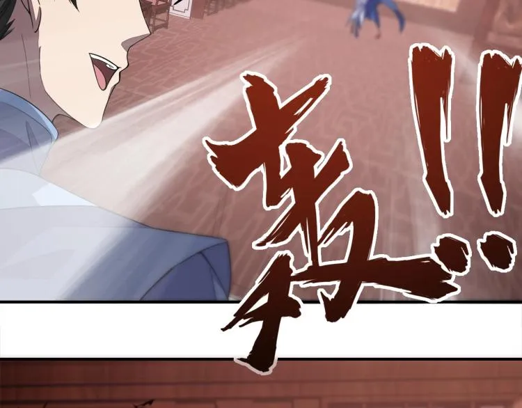 第1话 我看到了…… 第69页