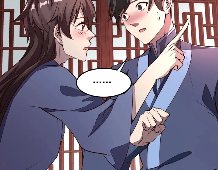 第1话 我看到了…… 第82页