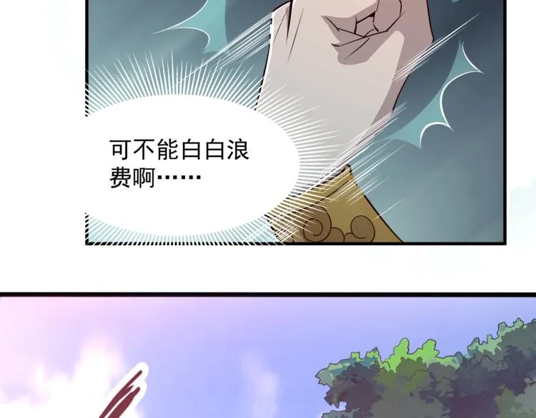 第1话 我看到了…… 第115页