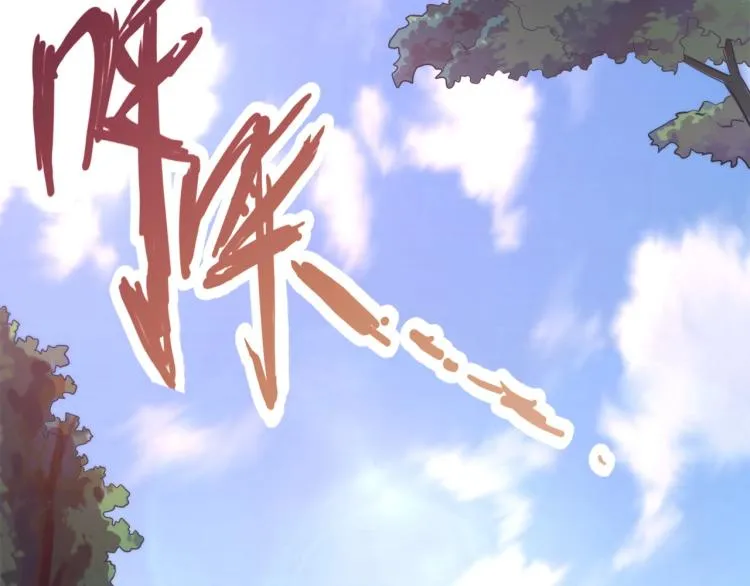 第1话 我看到了…… 第116页
