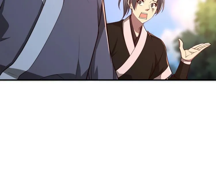 第1话 我看到了…… 第119页