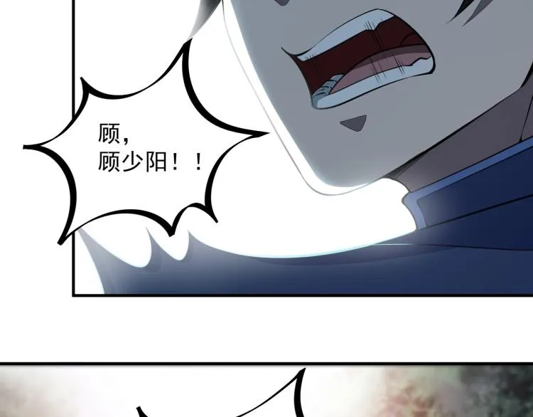 第1话 我看到了…… 第126页