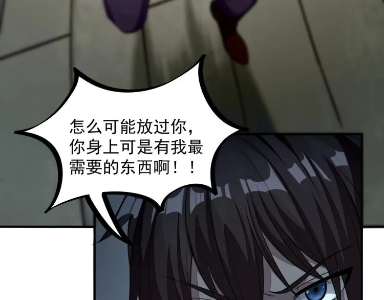 第1话 我看到了…… 第129页