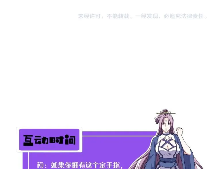 第1话 我看到了…… 第132页