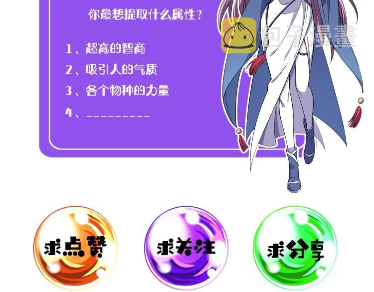 第1话 我看到了…… 第133页