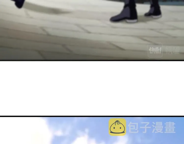 第2话 要求任我提？ 第12页