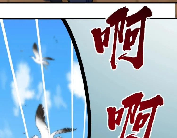第2话 要求任我提？ 第24页
