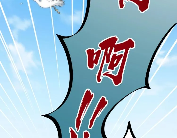 第2话 要求任我提？ 第25页