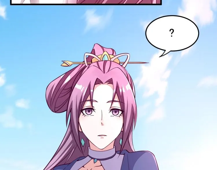 第2话 要求任我提？ 第67页