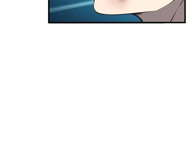 第2话 要求任我提？ 第96页